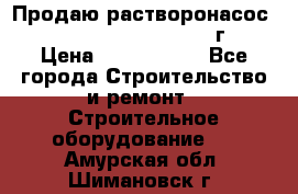 Продаю растворонасос    Brinkmann 450 D  2015г. › Цена ­ 1 600 000 - Все города Строительство и ремонт » Строительное оборудование   . Амурская обл.,Шимановск г.